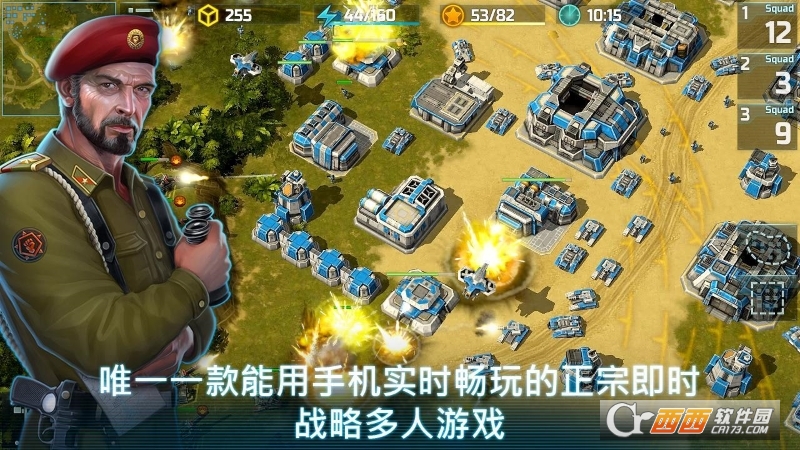 战争艺术3全球冲突中文版