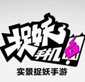 捉妖记go安卓版