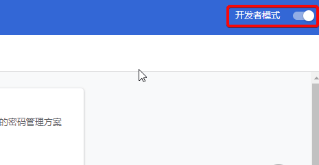 虎课网免登录VIP视频解析插件