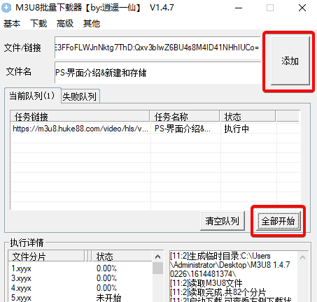 虎课网免登录VIP视频解析插件