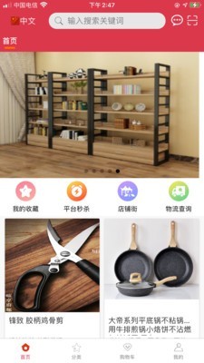 小脚丫24小时送达