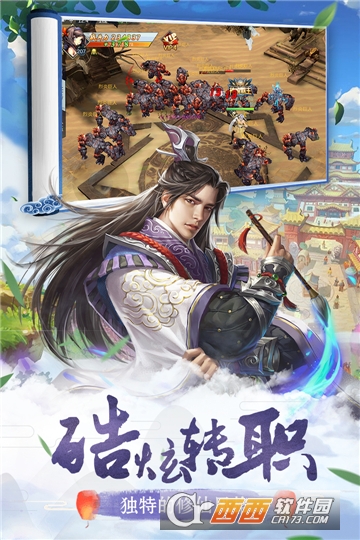 我主封神最新版