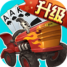 边锋拖拉机升级