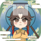 万岁爷模拟器手游最新版