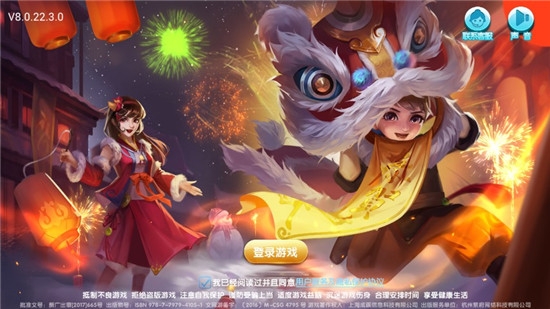 森林舞会电玩城单机版