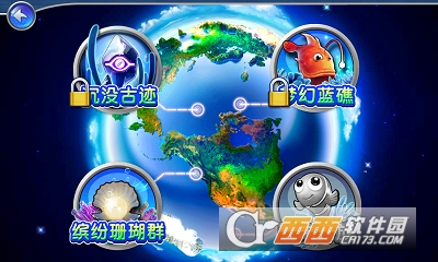 捕鱼达人2老版本