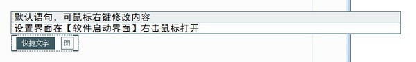 咕咕文本