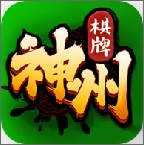 神州麻将