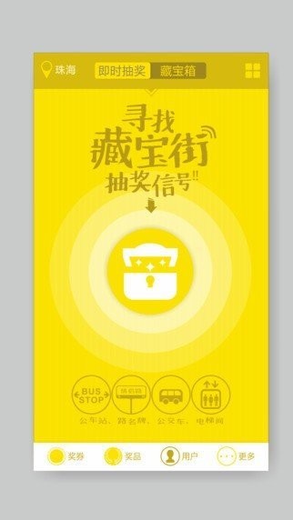 藏宝街补单平台