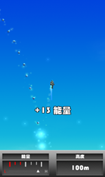 喷气飞人(竖版飞行)