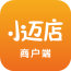 小迈店商户端