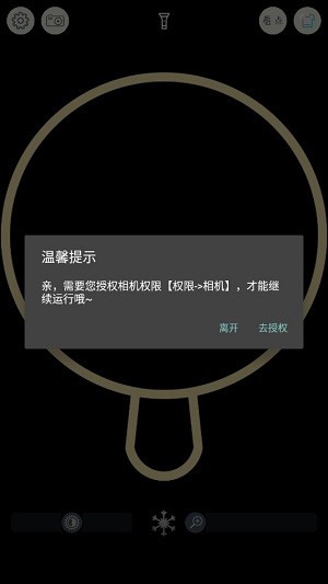 精品放大镜