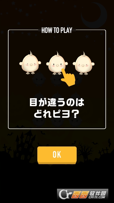 被同伴??下了Piyo