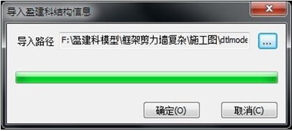 T20天正结构软件