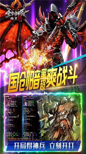 圣剑神域千抽版