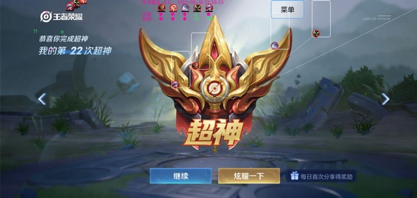 王者荣耀简易绘制辅助