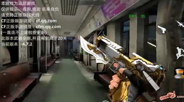 巨人城废墟单机版