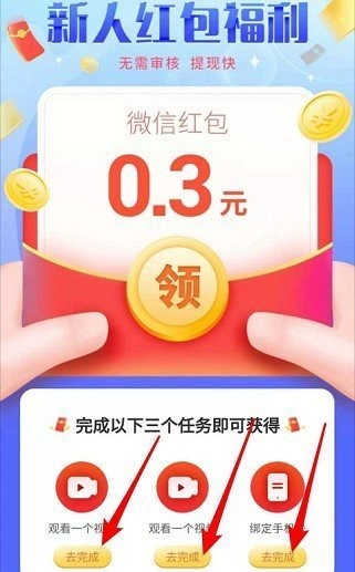 马特炒币机器人