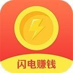 闪赚挣钱