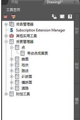 civil3d2021版中文本地化包