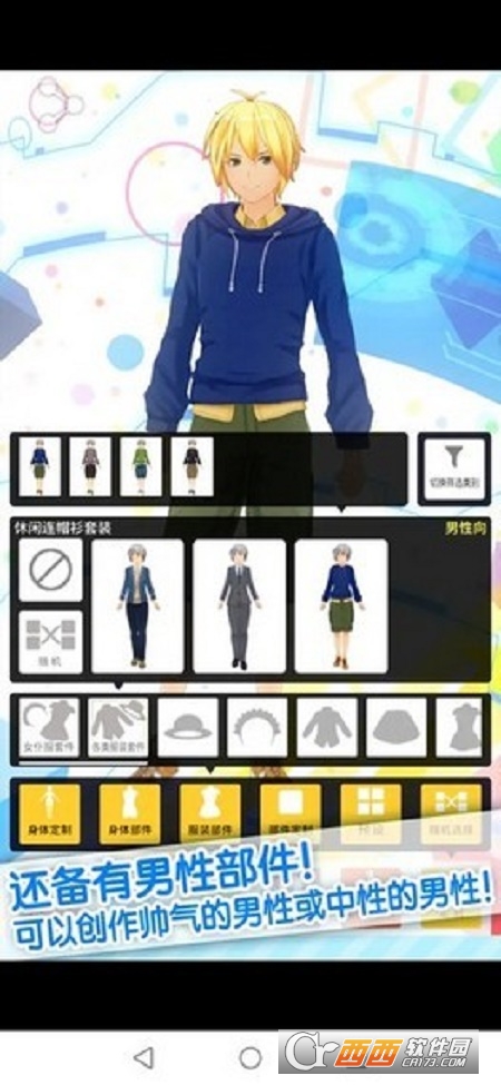 手办模拟器2022最新版