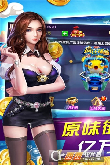 鱼丸深海狂鲨游戏