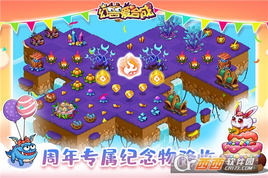 幻兽爱合成最新版