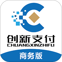 创新支付商务版