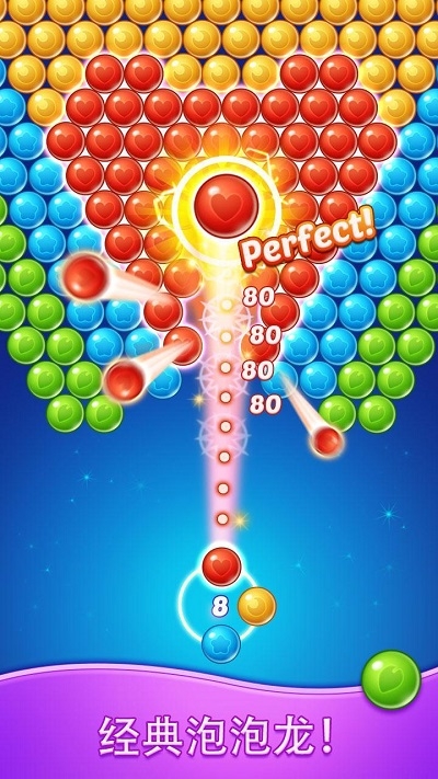 泡泡射手Bubble Shooter Pop