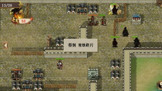 三国戏英杰传小米版