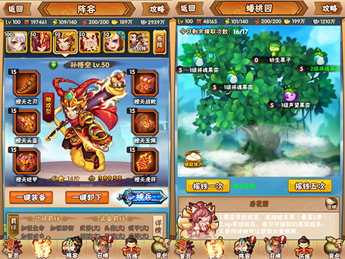 暗夜西游百度版