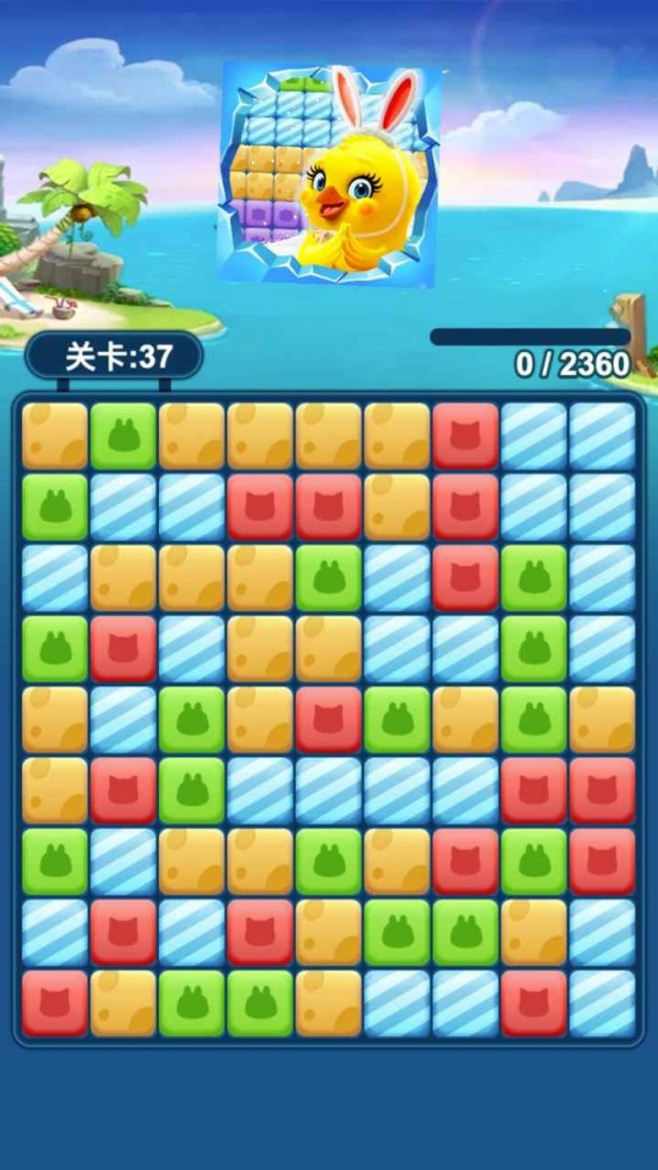 来玩消消消无限体力版