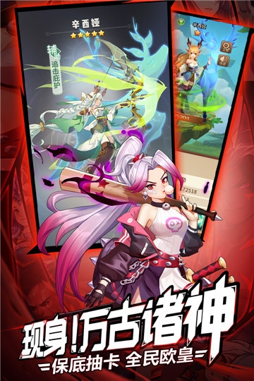 闪烁之光满v无限钻石