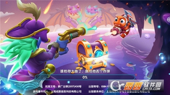 飞禽走兽金鲨银鲨2