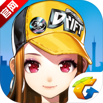 QQ飞车手游最新版