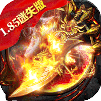 祖玛传奇高爆版