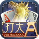 同城游打大A免费版