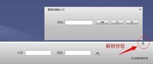 万象客户端