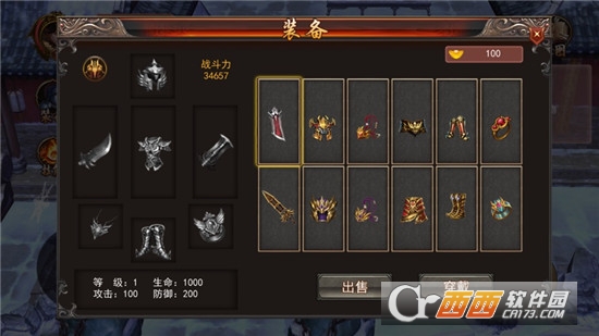 冰雪单职业怒斩天下