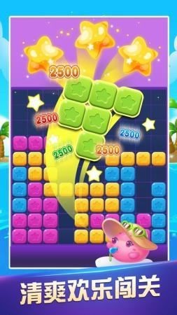 爆爆爆消消乐红包版