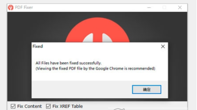 PDF Fixer(PDF修复器)