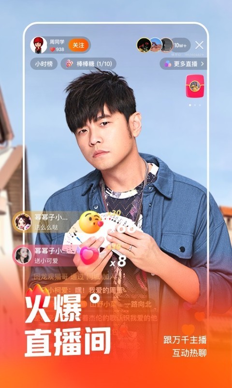 快手自动抢快币脚本