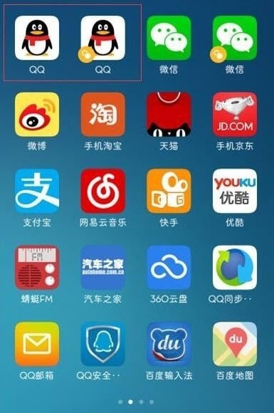 MIUI双开限制解除