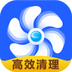 高效清理大师