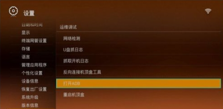 开心盒子助手工具