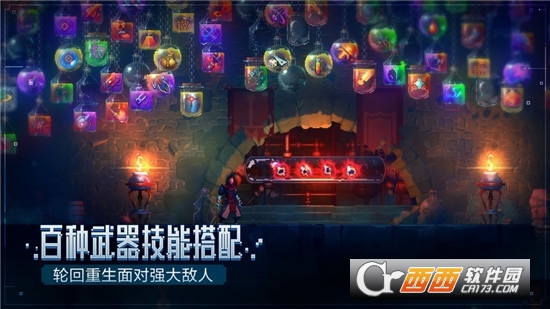 不用付30元的重生细胞中文版