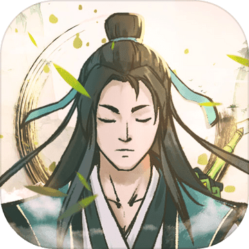 全民飞剑无限金币