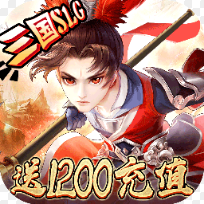 兵法三十七计手游360版