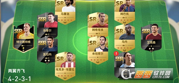 绿茵奇迹手机版