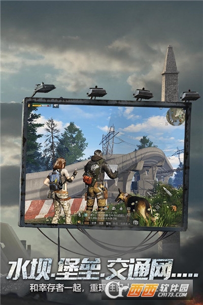 明日之后无限金条版